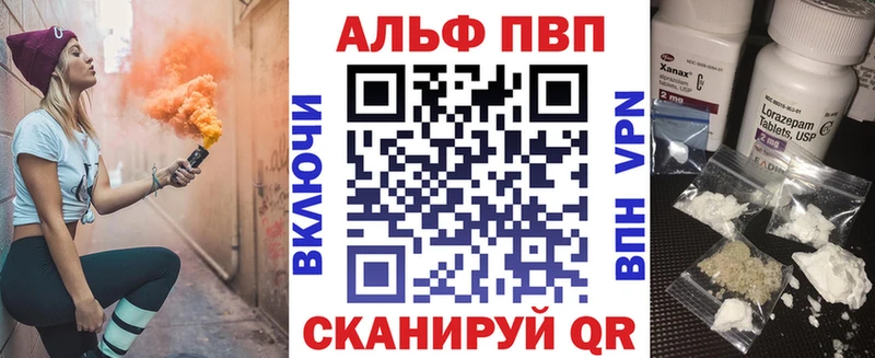 Купить Псилоцибиновые грибы  МЕФ  Лсд 25  A PVP  МАРИХУАНА  Красноармейск