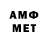 Метадон мёд anthony mcclendon
