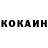 Кокаин Columbia Leon Cachia