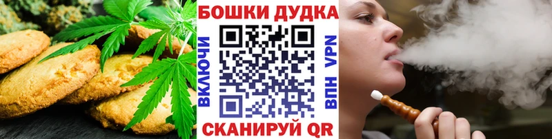 Купить закладки  Красноармейск  Печенье с ТГК конопля 