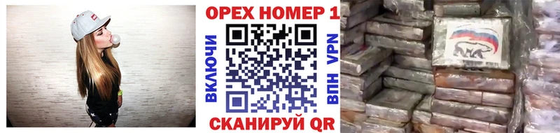 Купить где  Красноармейск  Кокаин 99% 
