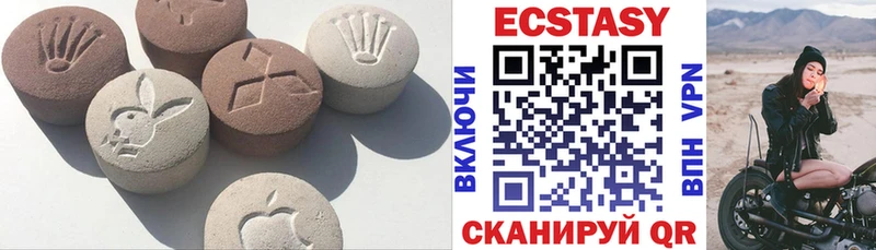 Купить где  Красноармейск  ЭКСТАЗИ таблы 