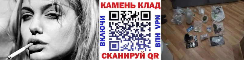 ГАШ Cannabis  Купить закладки  Красноармейск 