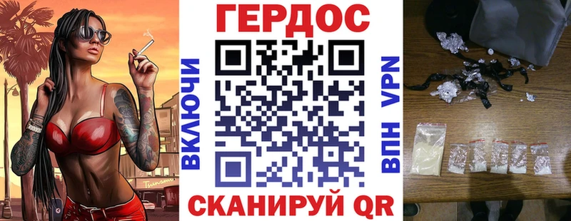 Купить где  Красноармейск  ГЕРОИН гречка 