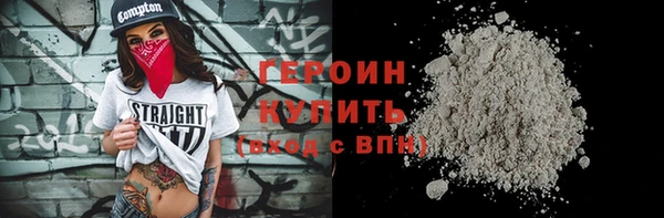 героин Пролетарск