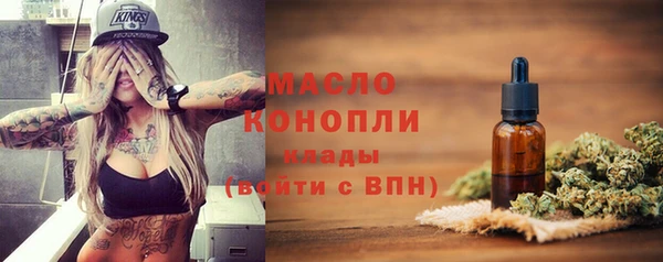 соль курить ск Белая Холуница