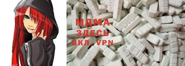 героин Пролетарск