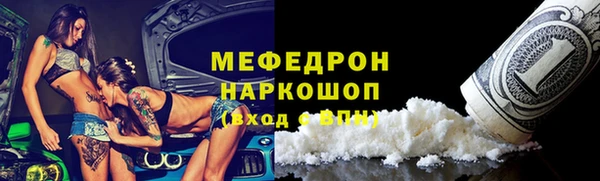 соль курить ск Белая Холуница