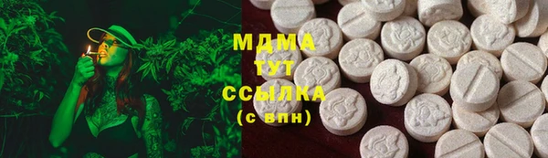 соль курить ск Белая Холуница
