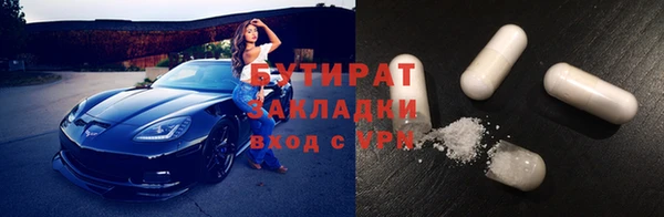 меф VHQ Бежецк