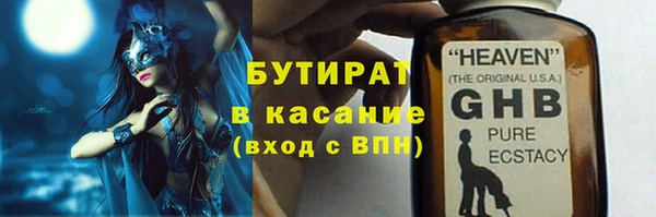 твердый Протвино