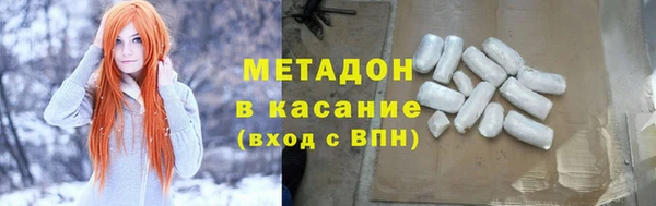 круглые Покровск