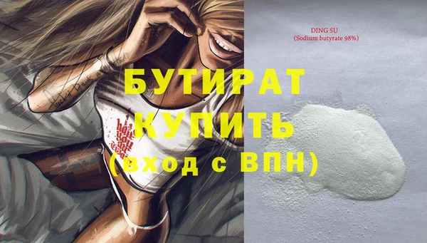 круглые Покровск