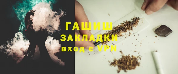 метадон Приозерск