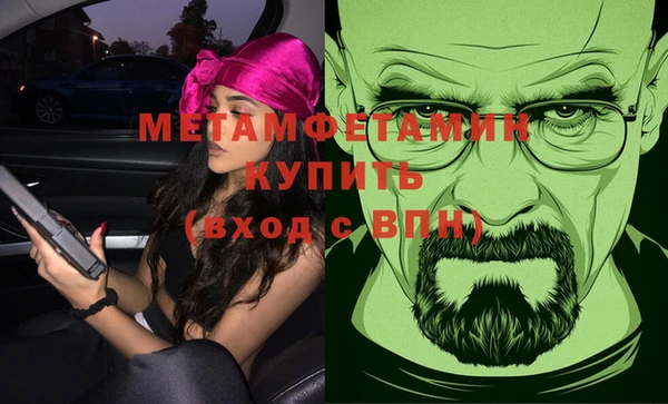 метадон Приозерск