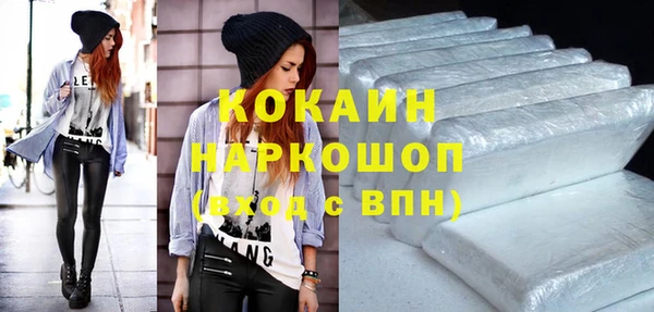 героин Пролетарск