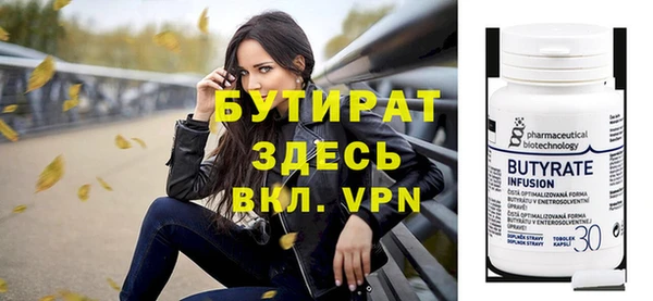 героин Пролетарск