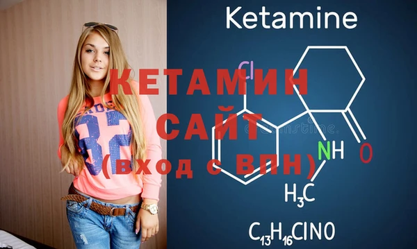 кокаин VHQ Белая Калитва