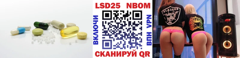 LSD-25 экстази кислота  Купить закладки  Красноармейск 