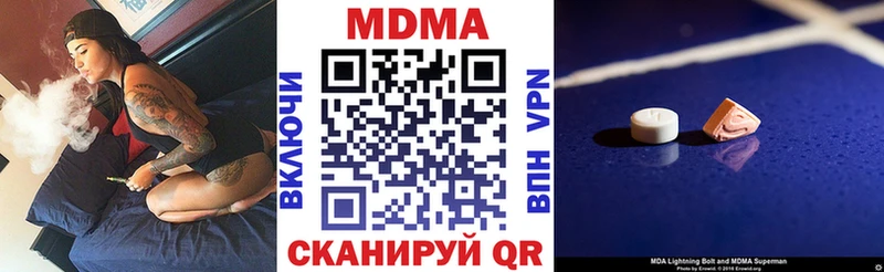 MDMA crystal  Купить где  Красноармейск 