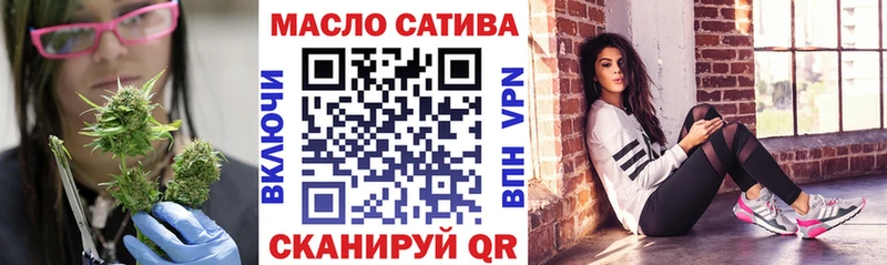 Купить закладки  Красноармейск  Дистиллят ТГК концентрат 